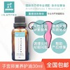 子宫卵巢养护按摩油30ml 私密处感染 炎症处理 纯植物芳疗精油 商品缩略图0