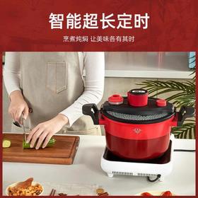 马克西姆大容量多功能智能压力锅低压锅炖煲焖煮不粘锅家用通用
