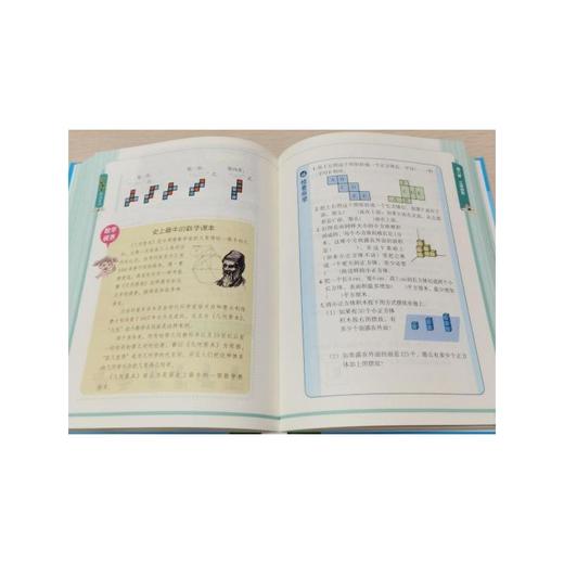 小学数学超级笔记 商品图1