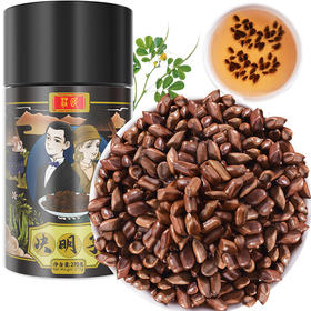 庄民 决明子 大颗粒炒熟 无杂质精选好货 茶叶花草茶270g/罐