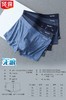 无积分赠品【特价】男士50支莫代尔无痕平角内裤43009/13009/23009/53009/73009/13003 商品缩略图5