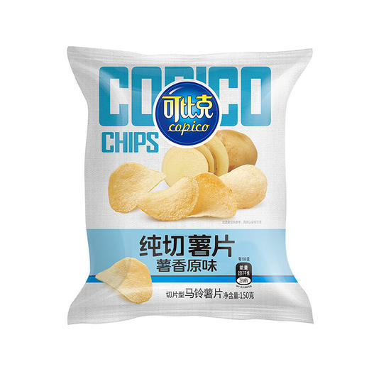 可比克纯切薯片薯香原味 150g 商品图0