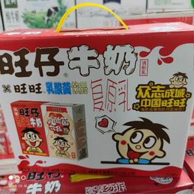 旺仔牛奶+旺旺乳酸菌饮品