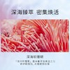 HM| 香蒲丽瑚光珊色眼膜60片*2
【普通快递】 商品缩略图1