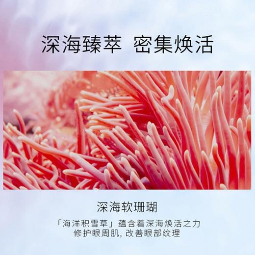 HM| 香蒲丽瑚光珊色眼膜60片*2
【普通快递】 商品图1