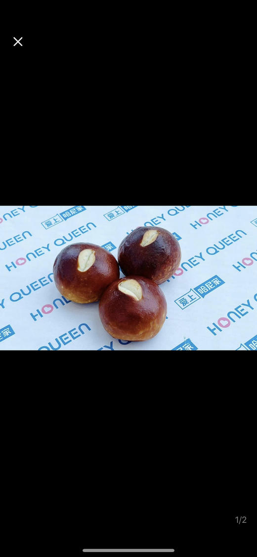 碱水丸子（抖音） 商品图0