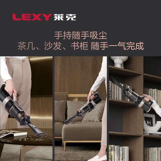 莱克（LEXY）无线智能洗地机天狼星S500吸拖一体家用拖地机自清洁 商品图4