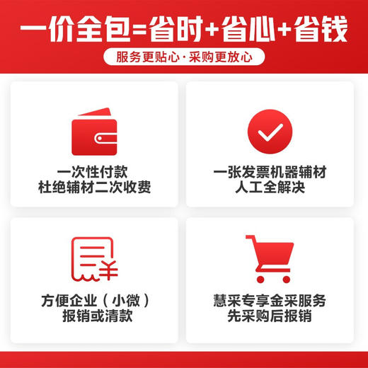 美的空调KFR-51LW/BDN8Y-YH200(1)A 商品图8