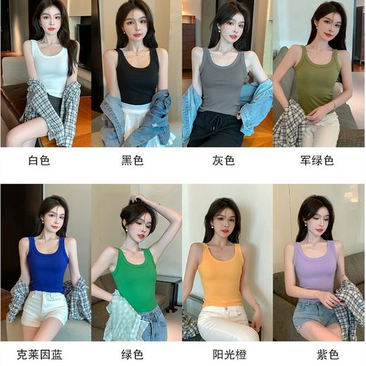 【买1送1！超美纯欲风吊带】维多利亚同款，修身显瘦遮副乳，内搭外穿背心女，多色百搭针织T恤，时尚洋气时髦防走光打底无袖上衣 商品图3
