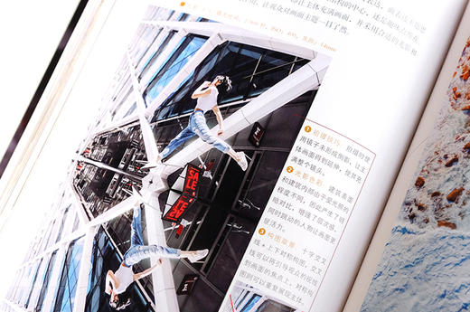 (仓发) 城市建筑风光摄影与后期：夜景 车流 人像 街拍技巧大全（轻松掌握ins“网红”青橙色调、赛博朋克、城市黑金、胶片电影感调色修图技法）/化学工业/9787122377470 商品图1