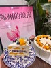 | 芒果血糯米千层蛋糕 | 商品缩略图2