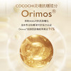 COCOCHI日本AG奢养精华液40ml 商品缩略图2