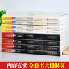 【优惠套装】全套8册中英文对照版 莎士比亚悲剧喜剧全集四大喜剧四大悲剧全本无删减插图原版戏剧故事集现当代名著青春文学小说书籍哈姆莱特等 商品缩略图2