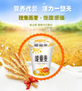 【金健】能量燕麦酸奶12杯/箱 商品缩略图1