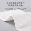 潮小喵棉柔洗脸巾300G一次性棉柔洗脸巾 大卷巾 温和不掉絮 商品缩略图4