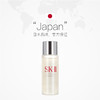 （商城专供）SKII护肤精华露30ml 商品缩略图1