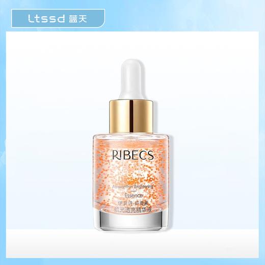 伊贝诗虾青素肌光透亮精华液30ml（30171879）【30171879】 商品图0