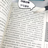 【优惠套装】徐志摩经典大全集 全4册 徐志摩诗全集 散文集作品集 徐志摩的书籍 正版包邮 现代当代文学经典书籍 畅销书排行榜可搭林徽因文集 商品缩略图4