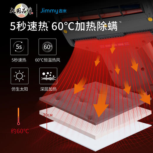 JIMMY莱克吉米除螨仪家用床上除螨虫吸尘B703紫外线杀菌机器 紫色 商品图3
