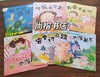 爱德少儿系列图书 商品缩略图5