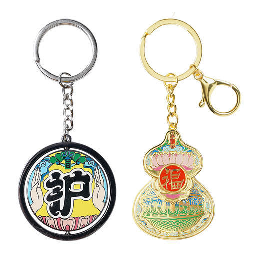 牛首山文创福禄钥匙扣汽车钥匙链包包挂饰情侣生日定制礼物 商品图4