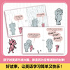 【泉灵】小猪小象系列 中英双语（8本） 商品缩略图2