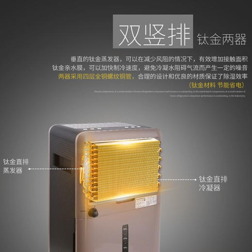 莱克除湿机DH650抽湿器别墅家用卧室办公室低噪干衣地下室抽湿机除湿吸湿 除湿量65升\/天 商品图3