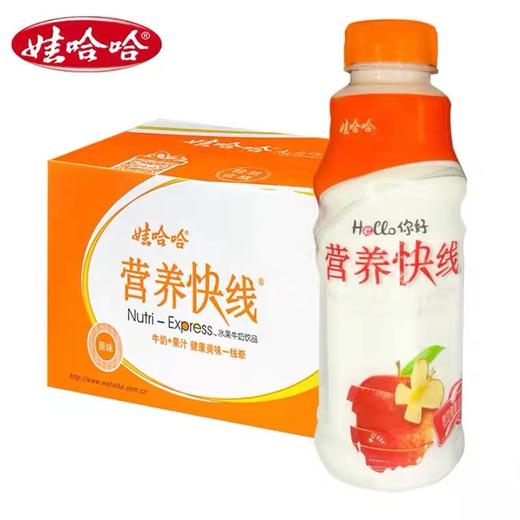 营养快线 水果酸奶 500ml*15【LY】 商品图0
