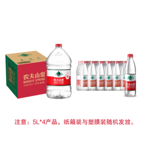 农夫山泉饮用天然水5L*4瓶一箱+550ml*24瓶一包