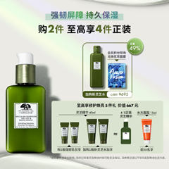 悦木之源春日内购会| 福利大剧透，至高抱走11件超值礼遇！