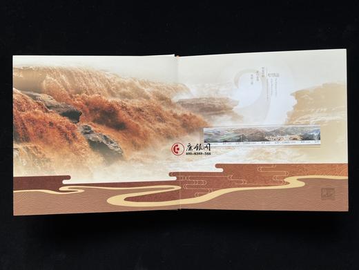 《黄河》特种邮票珍藏册 商品图5