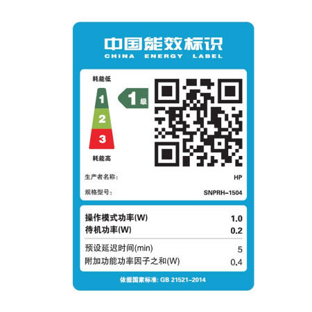 惠普（HP）无线学生家用学习小型办公 usb/仅打印 1212彩色打印机打印复印扫描一体机 商品图3