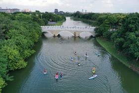 一日营【桨板运动】来海珠湖玩转SUP桨板，解锁清凉新玩法，享受速度与激情的碰撞