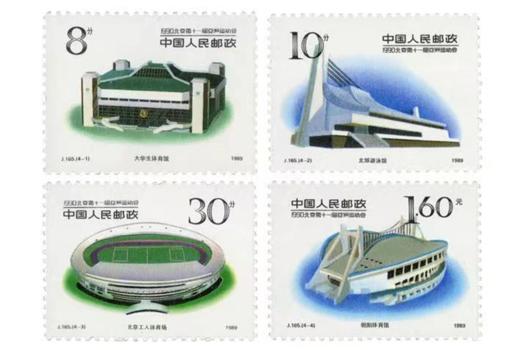 预定！亚运会纪念邮票大全套 商品图1