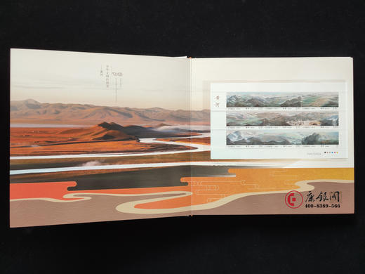 《黄河》特种邮票珍藏册 商品图8