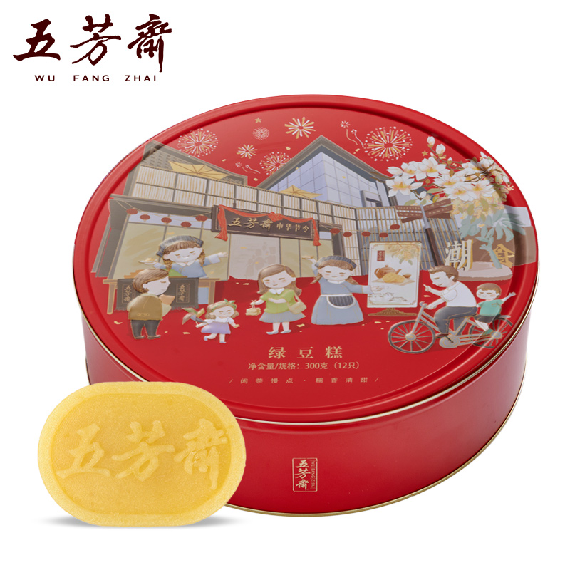 五芳斋 经典绿豆糕礼盒 25克*12枚 原味蔓越莓味桂花味绿豆糕