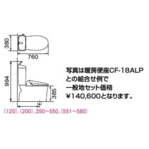 日本INAX伊奈洗手一体型马桶坐便器BC-ZA10AH普通坐便器卫浴洗手池 商品图6