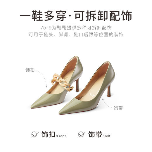 【促销款】7or9高跟鞋-莫吉托5.0 商品图4