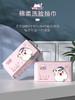 潮小喵棉柔洗脸巾 商品缩略图0