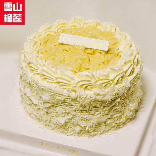 【优品系列】---【下午茶】【雪山榴莲】榴莲蛋糕 商品图2