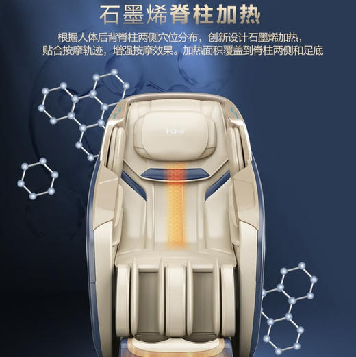 海尔（Haier）按摩椅 H6-101Y蓝色 商品图8