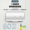 海尔（Haier）电热水器ES60H-CK3(1) 商品缩略图7
