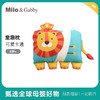 韩国Milo&Gabby3岁童趣枕卡通安抚抱枕枕套枕芯 商品缩略图0