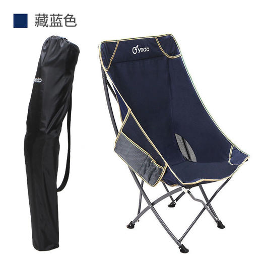 悠度户外折叠椅侧网眼款-cqt 商品图1