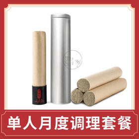 凤凰艾灸||艾灸神器套装