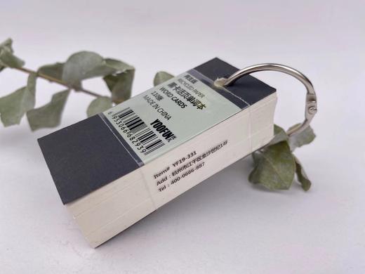 优凡黑卡活页单词本YF19-331 商品图1