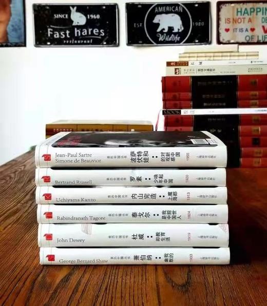 《亲历中国丛书》全6册 亲历中国丛书： 1、《罗素：唤起少年中国》 2、《萨特和波伏娃：对新中国的观感》 3、《泰戈尔：我前世是中国人》 4、《萧伯纳：我的幽默》  商品图0