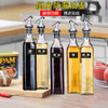 【4只方油瓶+4只装调料瓶+漏斗+标签】无铅油壶油瓶 不挂油玻璃家用厨房酱油醋调味料套装调料罐调料瓶调料盒 商品缩略图2