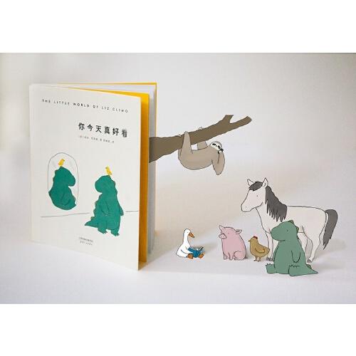 你今天真好看朱正廷同款莉兹·克里莫暖心治愈系儿童绘本漫画畅销幽默亲子育儿我可以咬一口吗 商品图3