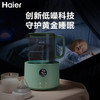 海尔  调奶器 1.5L 恒温婴儿冲奶器   HBM-T15 薄荷绿 商品缩略图1